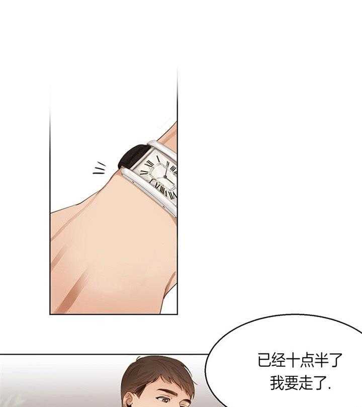第43话_站不起来了0