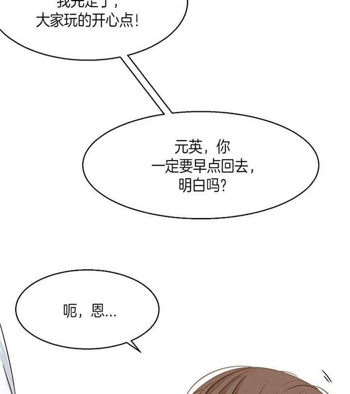 第43话_站不起来了10