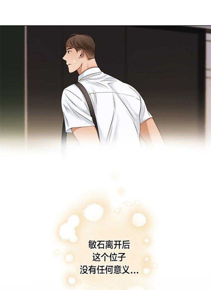 第43话_站不起来了12