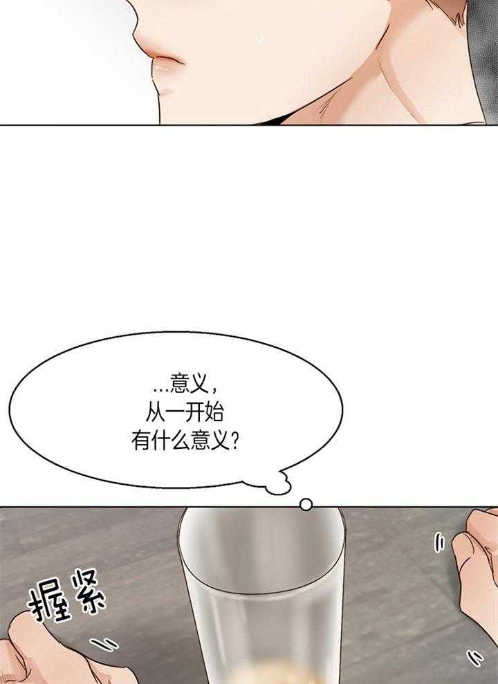 第43话_站不起来了14