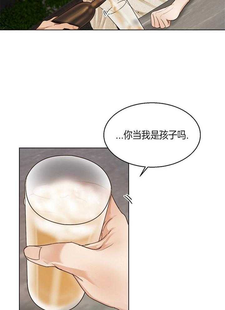 第43话_站不起来了17