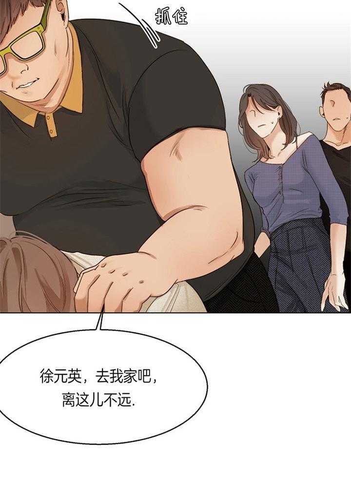第43话_站不起来了22