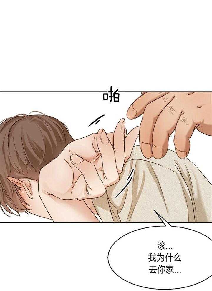 第43话_站不起来了23