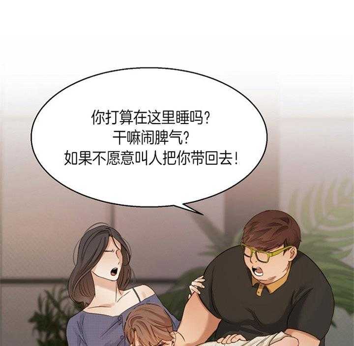 第43话_站不起来了24
