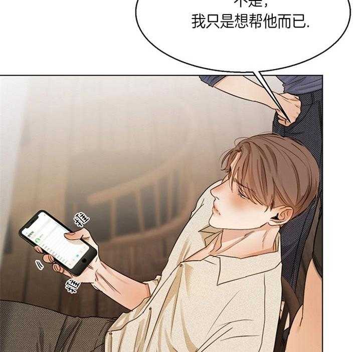 第43话_站不起来了26