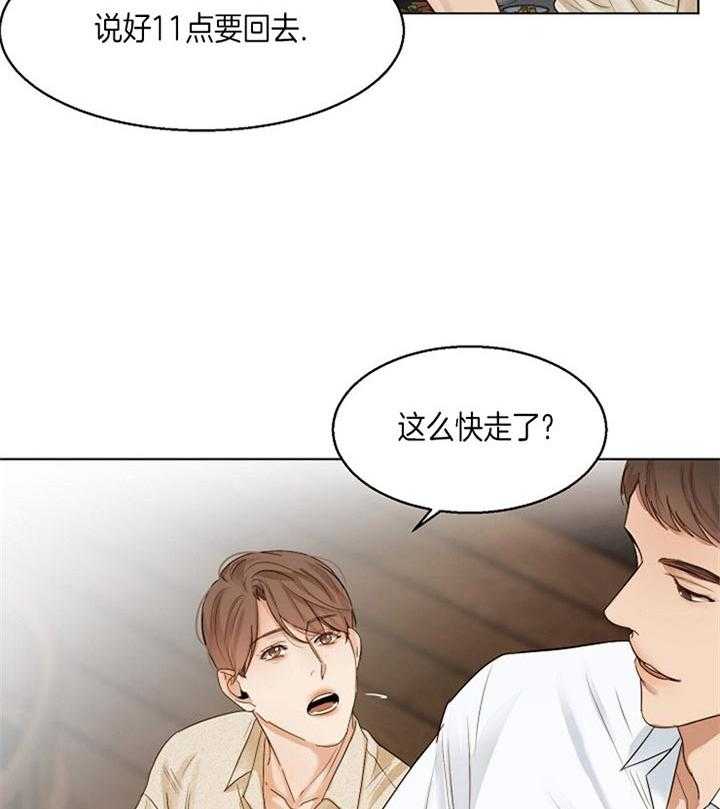 第43话_站不起来了3