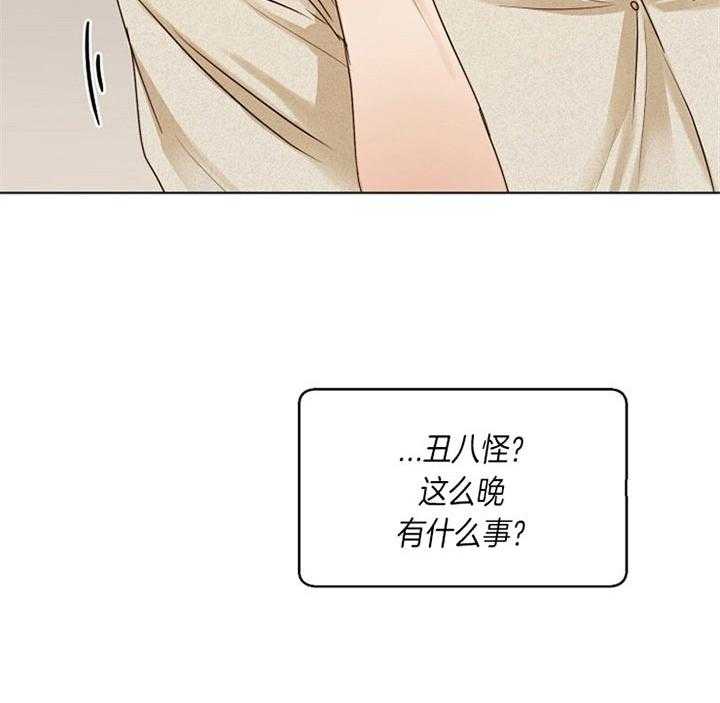 第43话_站不起来了34