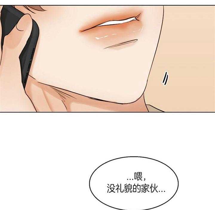 第43话_站不起来了35