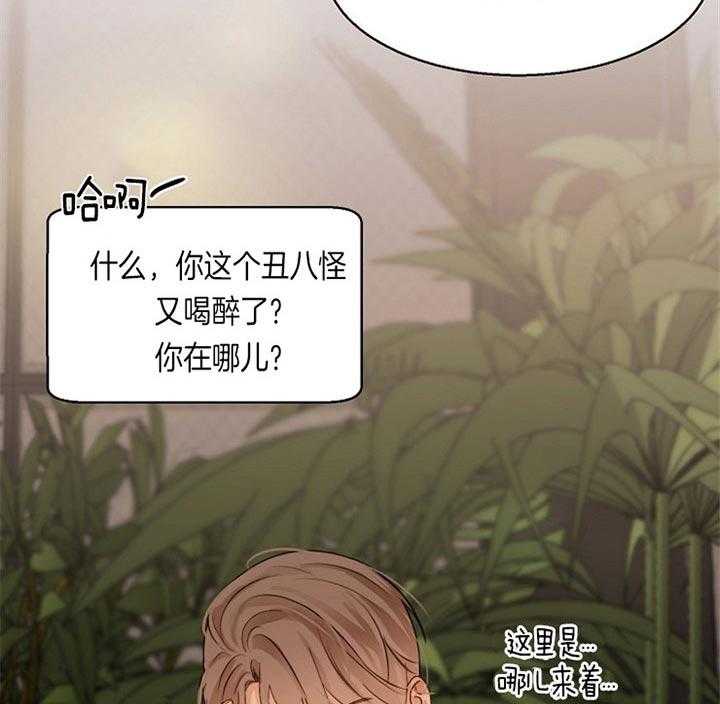 第43话_站不起来了37