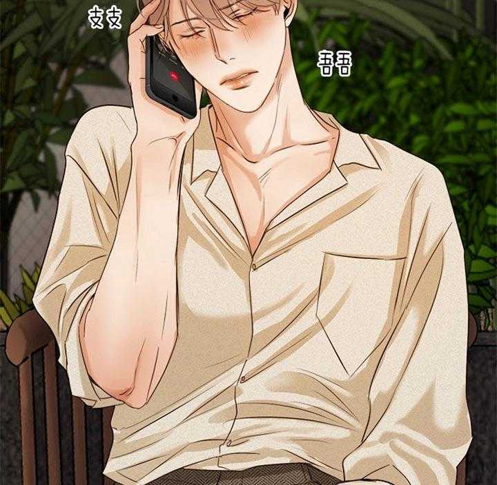 第43话_站不起来了38