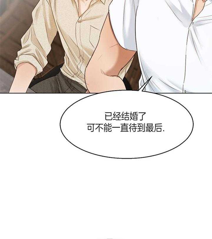 第43话_站不起来了4