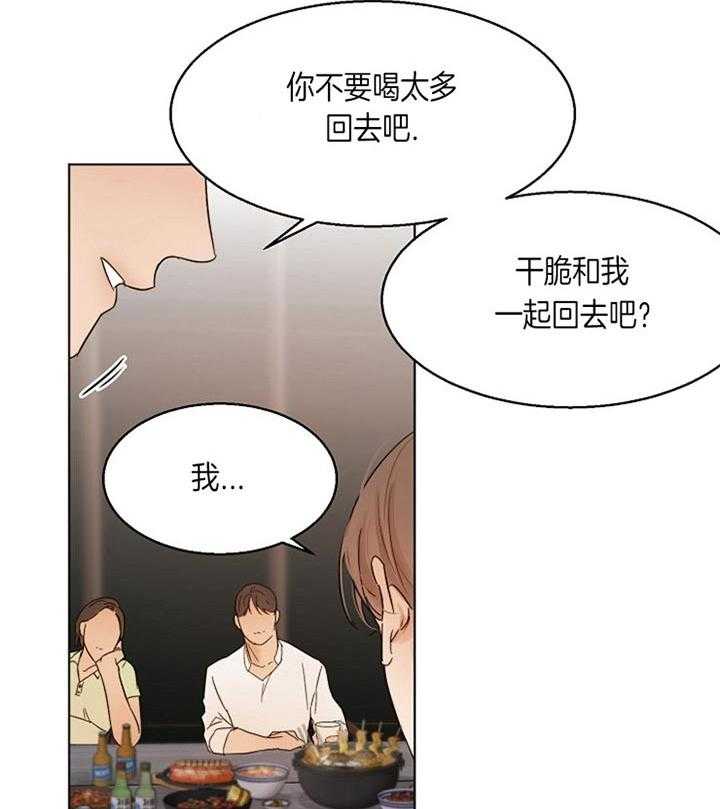第43话_站不起来了5