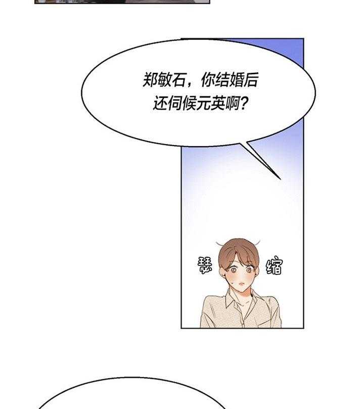 第43话_站不起来了6