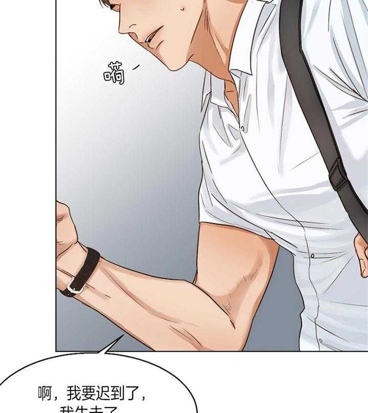 第43话_站不起来了9