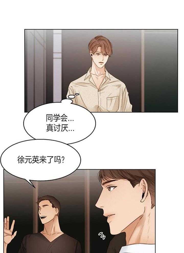 第42话_下定决心1