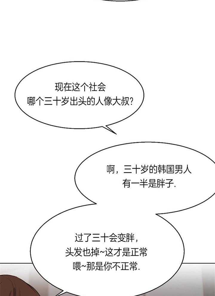 第42话_下定决心10