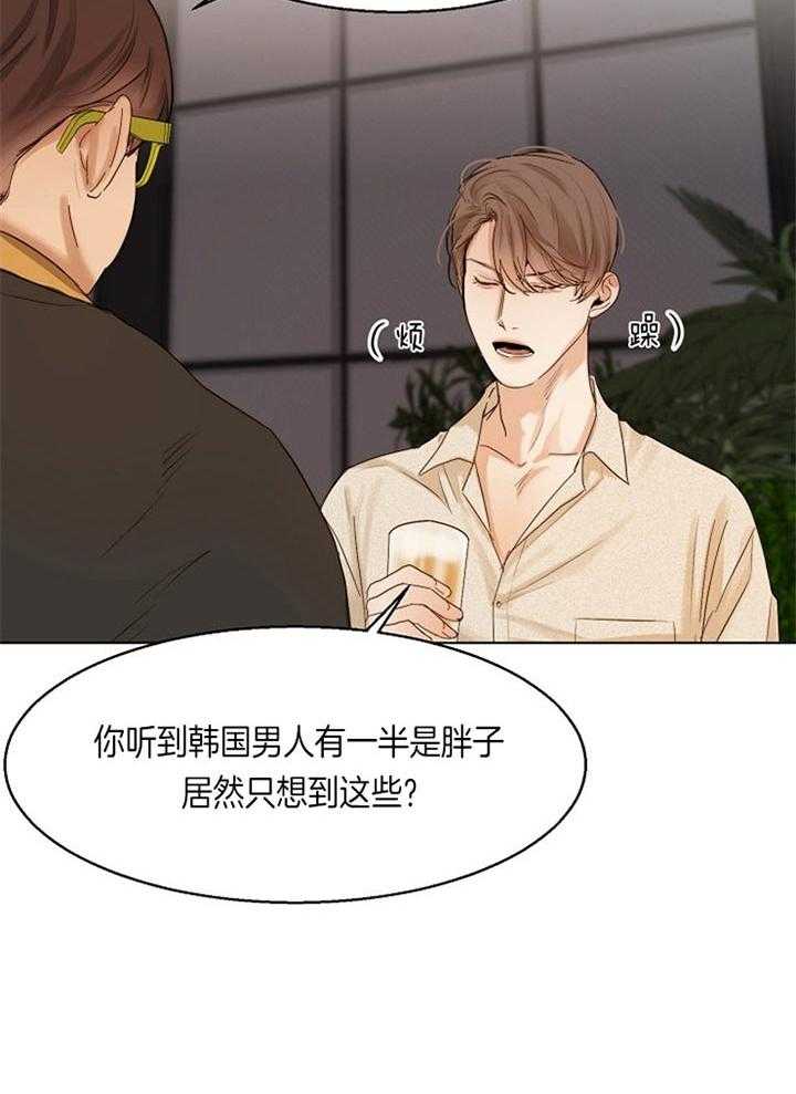 第42话_下定决心11