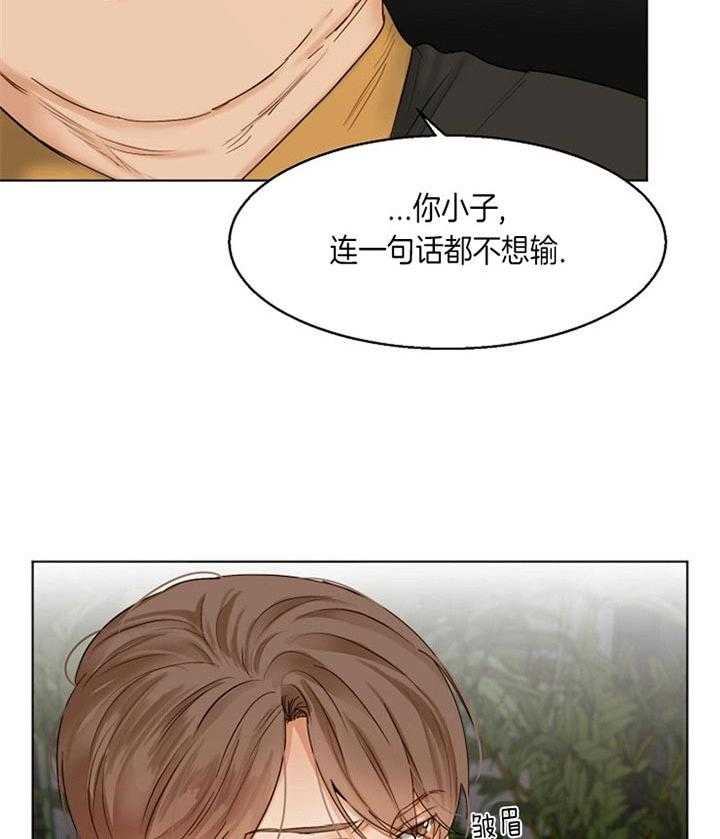 第42话_下定决心13