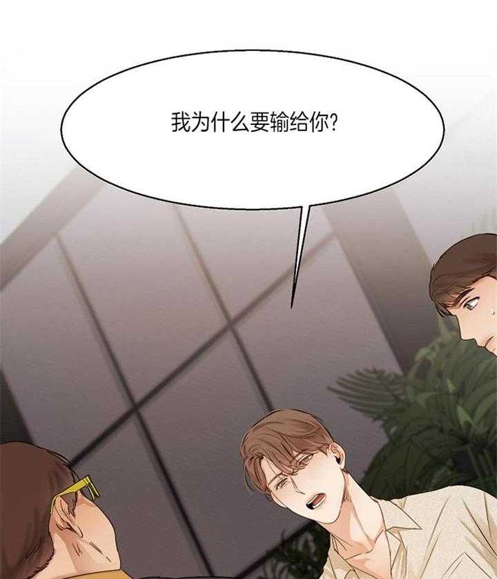 第42话_下定决心15