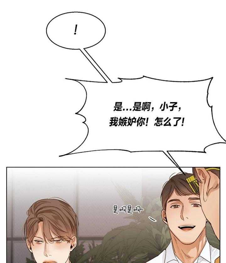 第42话_下定决心18