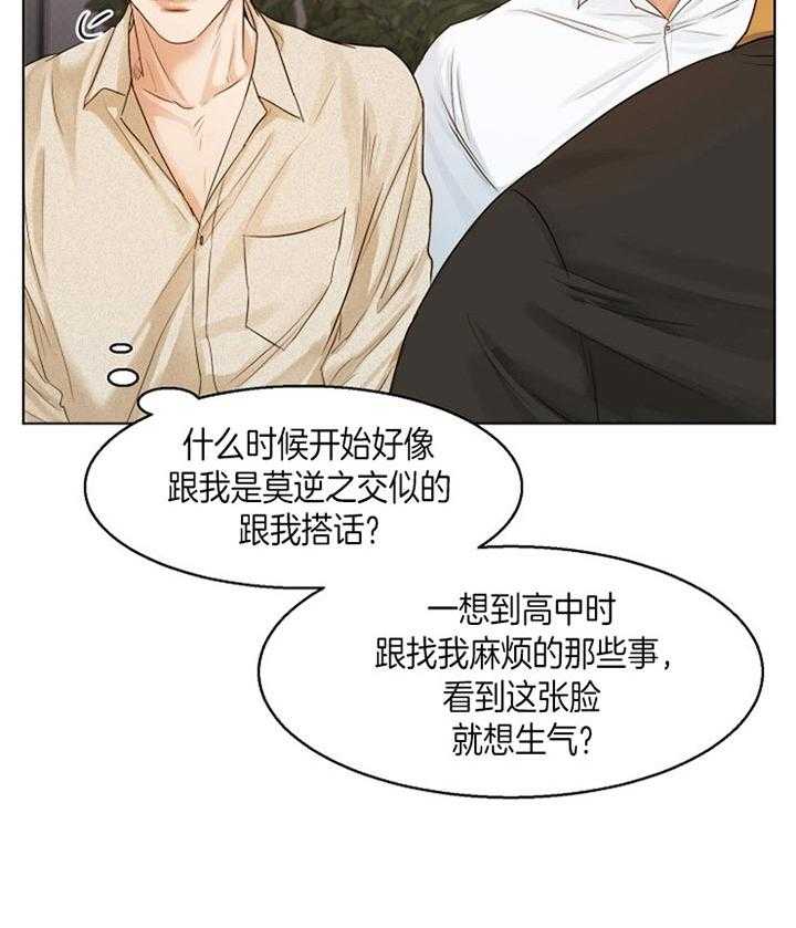 第42话_下定决心19