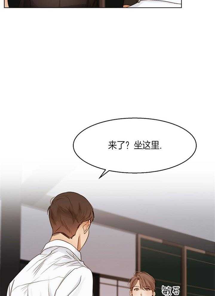 第42话_下定决心2