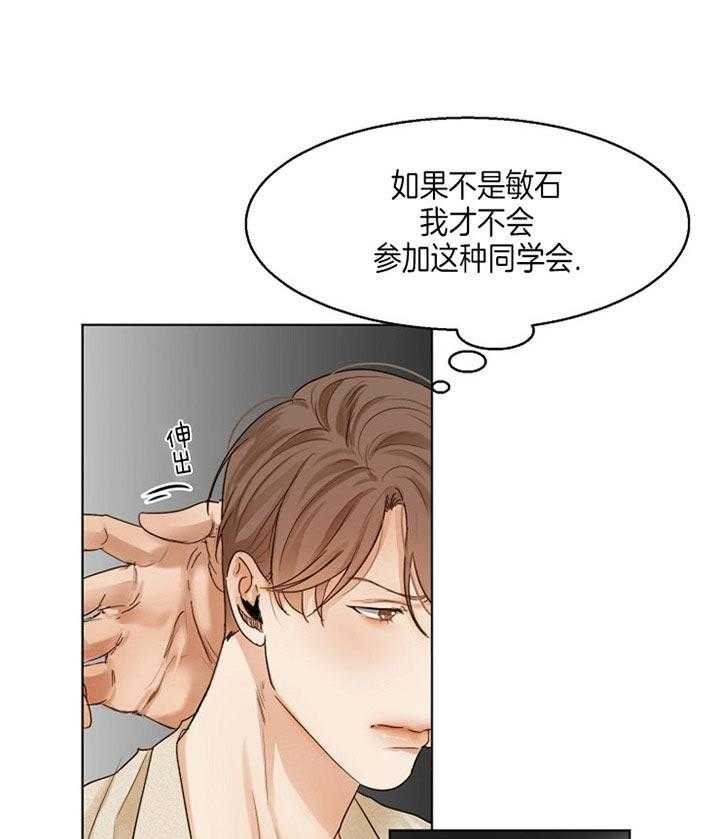 第42话_下定决心20