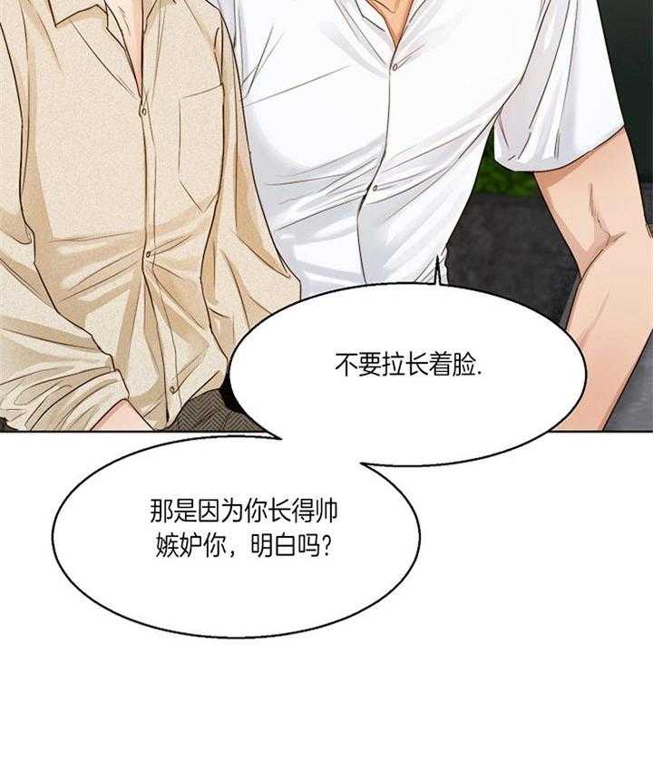 第42话_下定决心23