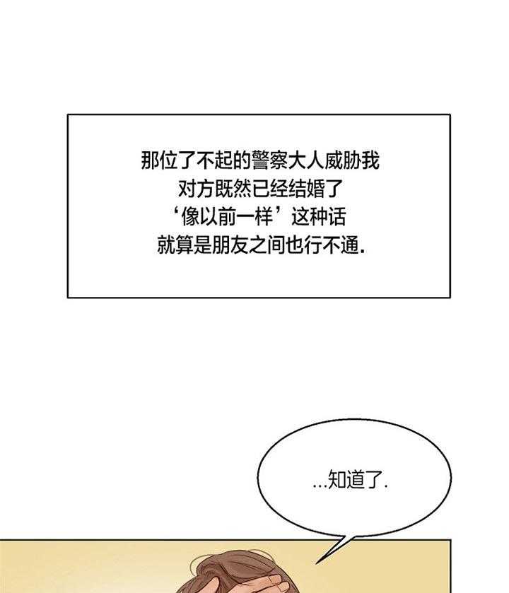 第42话_下定决心24
