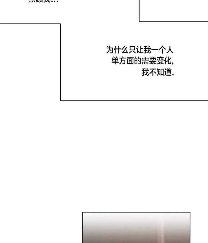 第42话_下定决心26