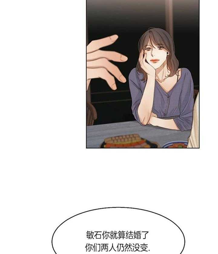 第42话_下定决心27