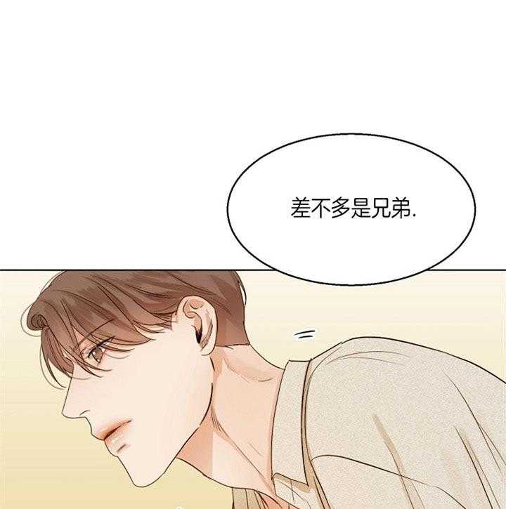 第42话_下定决心30