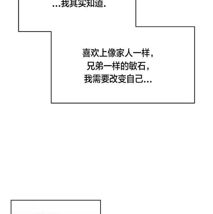 第42话_下定决心33