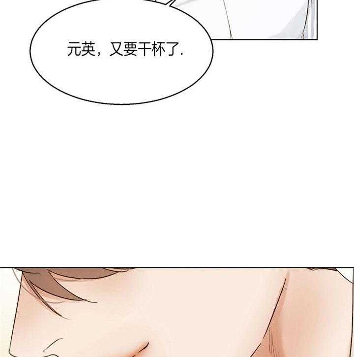 第42话_下定决心36