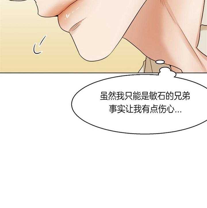 第42话_下定决心37