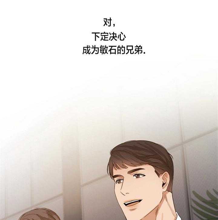 第42话_下定决心40