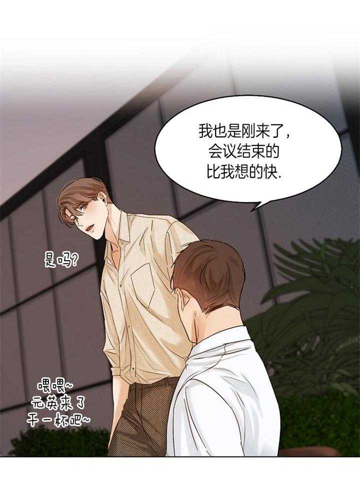 第42话_下定决心5
