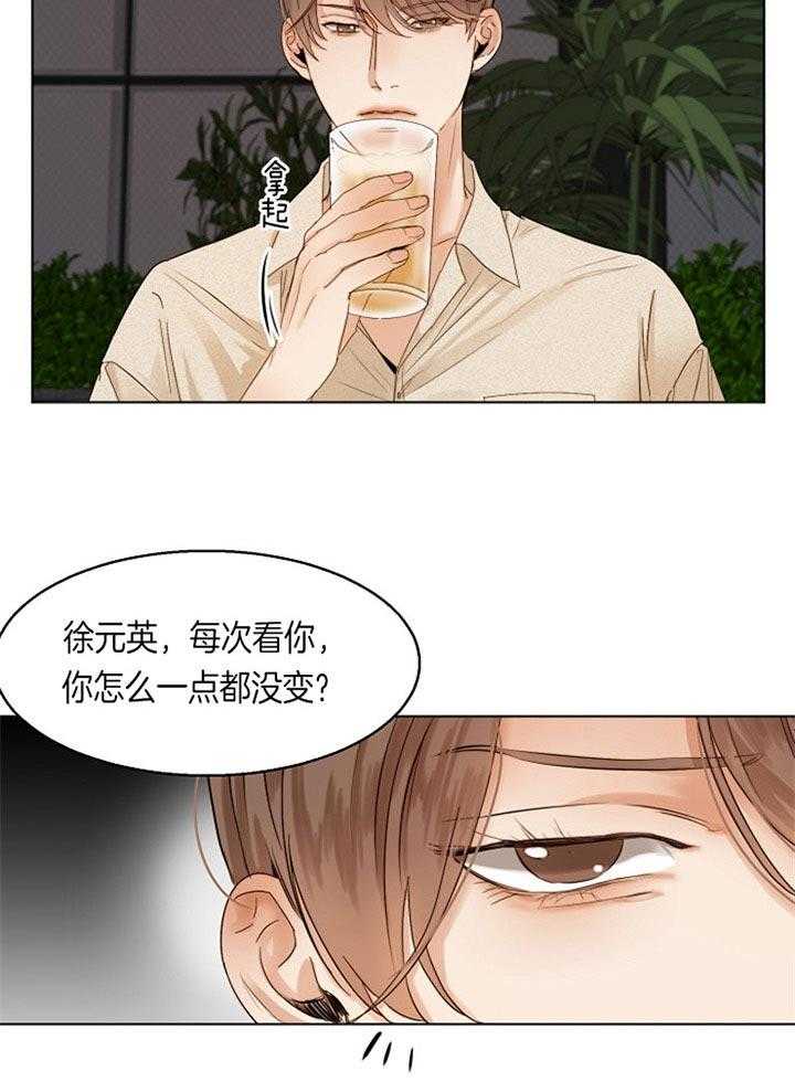 第42话_下定决心8