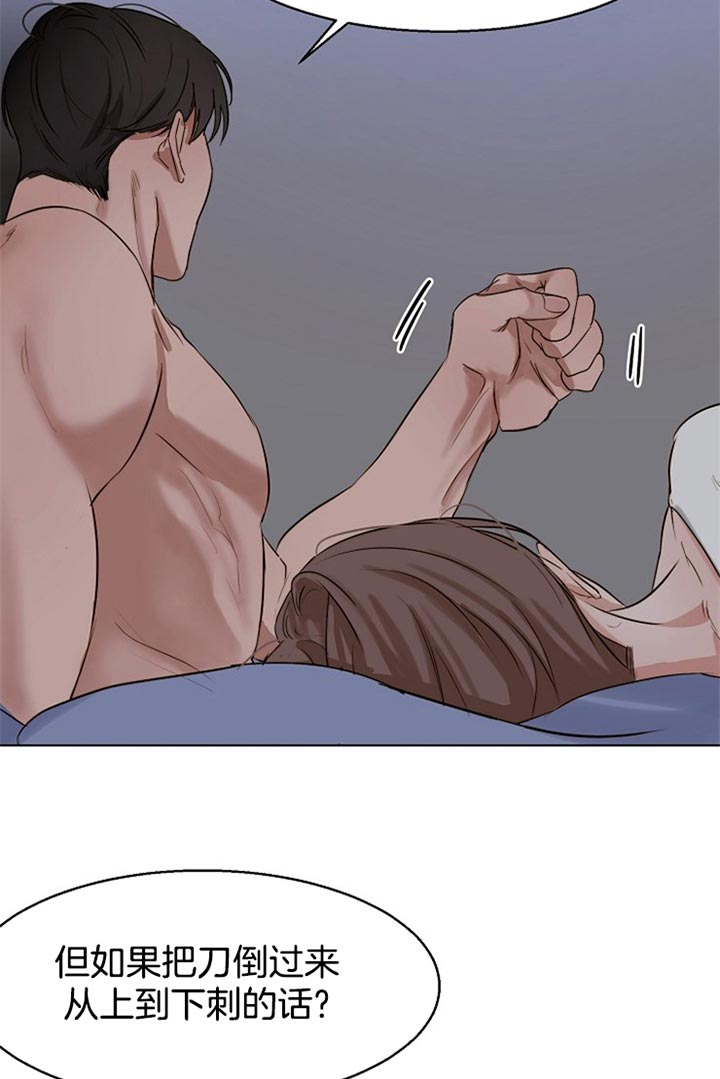 第41话_没办法10