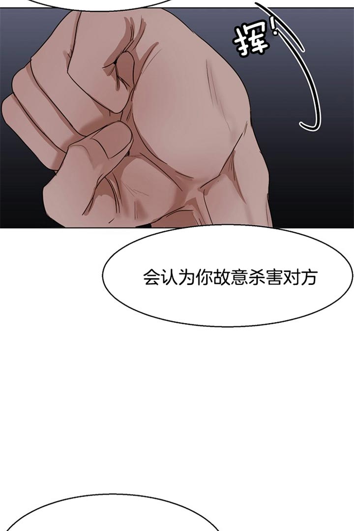 第41话_没办法11