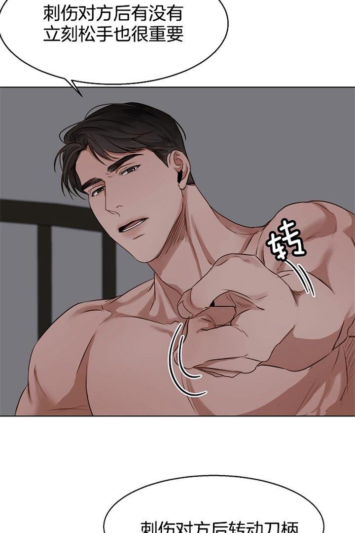 第41话_没办法12
