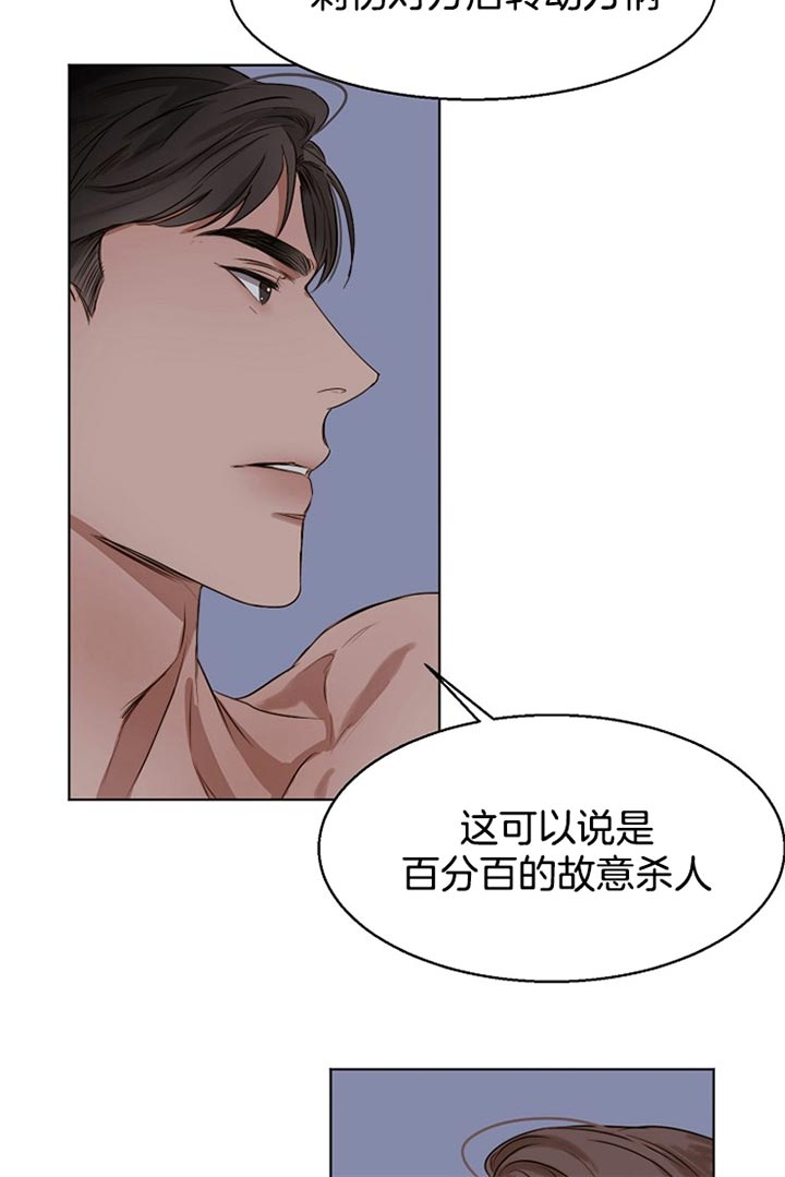 第41话_没办法13