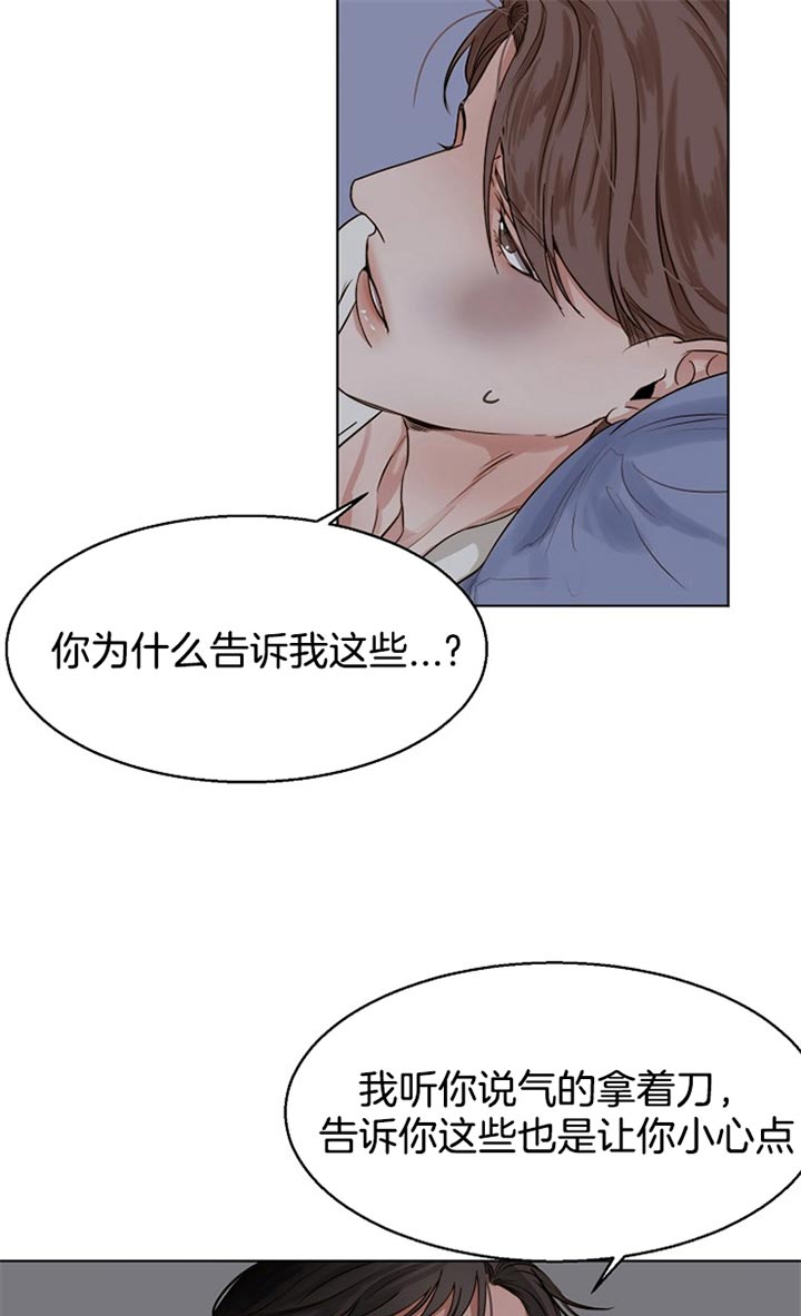 第41话_没办法14