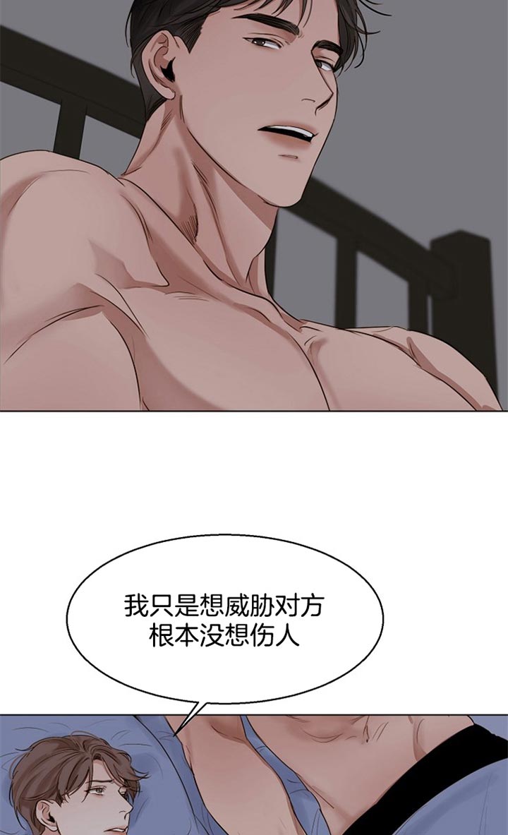 第41话_没办法15