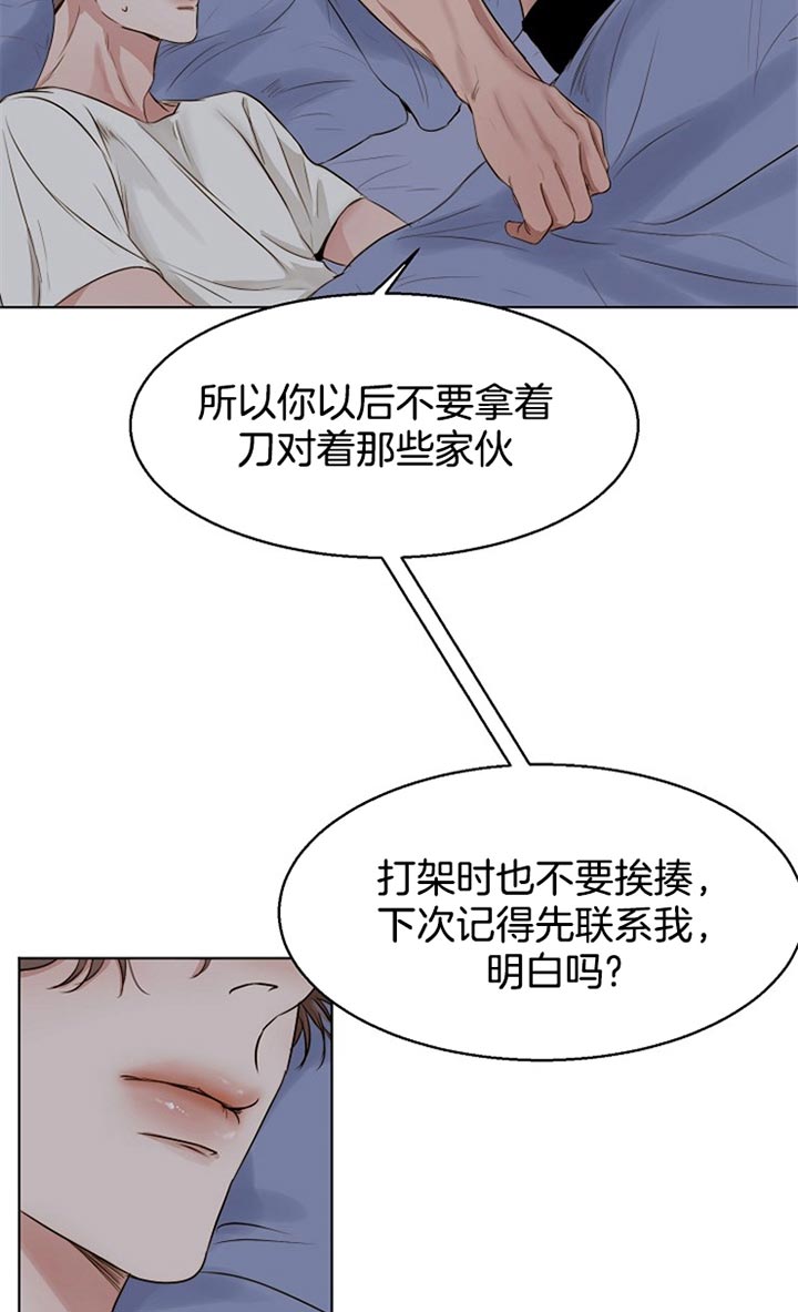 第41话_没办法16