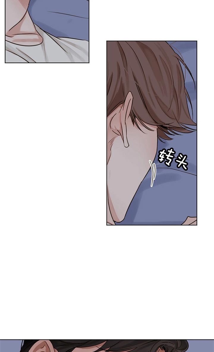 第41话_没办法17