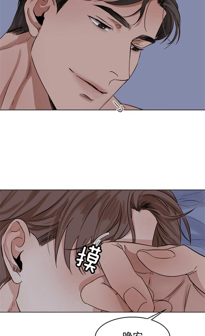 第41话_没办法18
