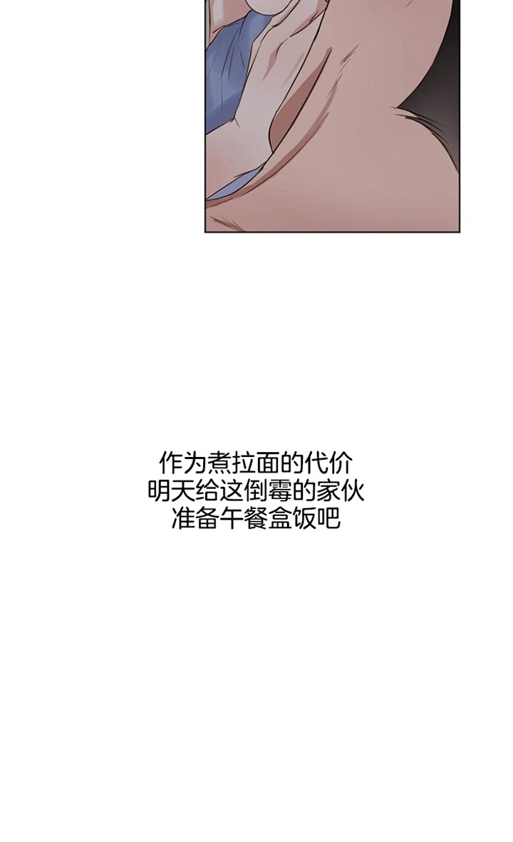 第41话_没办法22