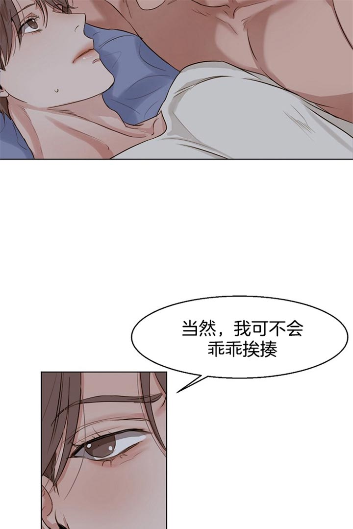 第41话_没办法3