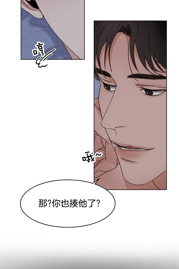 第41话_没办法4